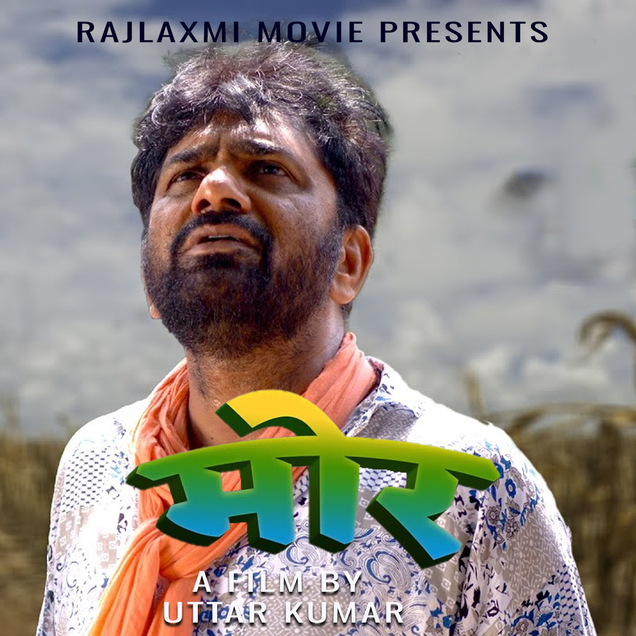 Uttar Kumar won the Best regional film Haryanvi for MOR at Indogma Film Festival.