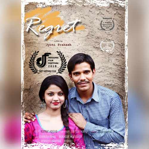 BEST FILM (HARYANVI) 2018