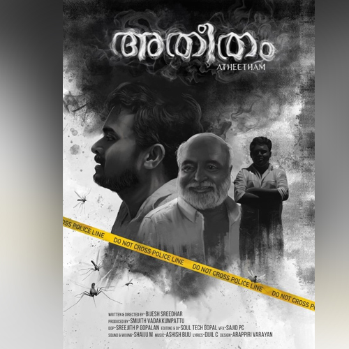 Best Regional Film in Malyalam